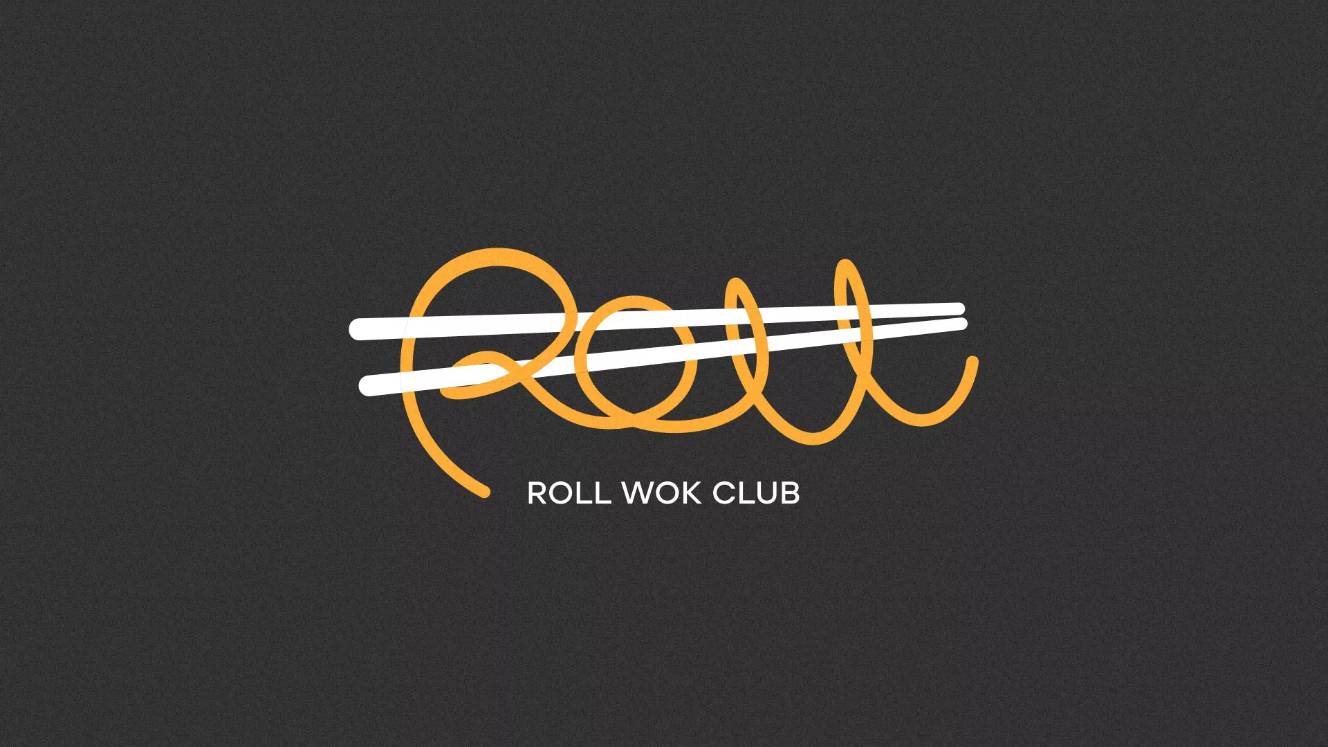 Создание дизайна листовок суши-бара «Roll Wok Club» в Свободном